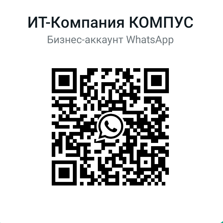 Звонок через Whatsapp 