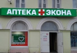 Аптека Экона, Сарапул, обслуживающая организация - ИТ-компания КОМПУС