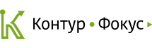 Контур Фокус