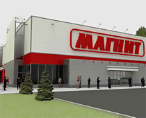 Семейный гипермаркет Магнит, Сарапул, Азина 55
