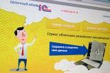 Облачный сервис Acronis и 1C 