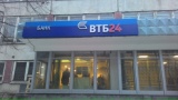 ПАО "ВТБ-24" Сарапул - прокладка ВОЛС